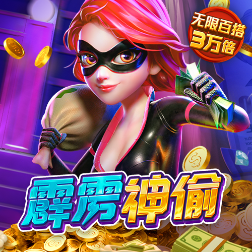 pg模拟器·com