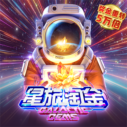 六合联盟17535com