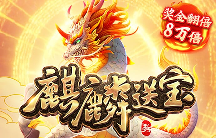 新万博app
