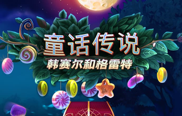8x8小皇冠国产
